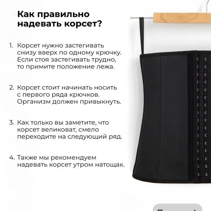 Продам послеродовой корсет