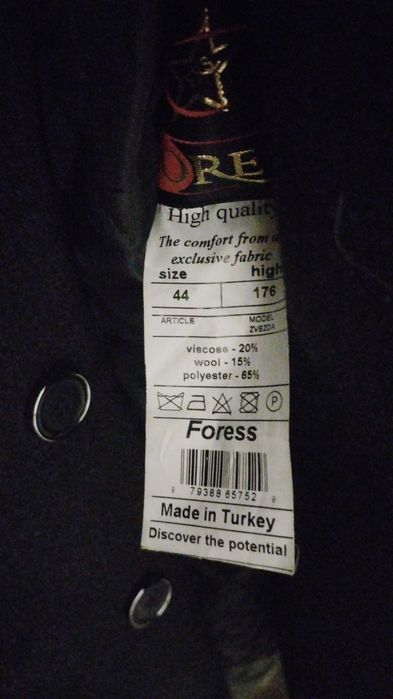 Продаётся мужской польто