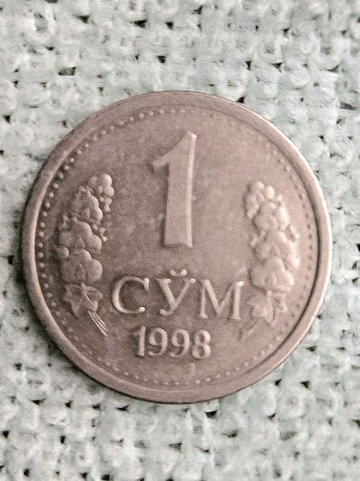 1 сум 1998 монета tanga