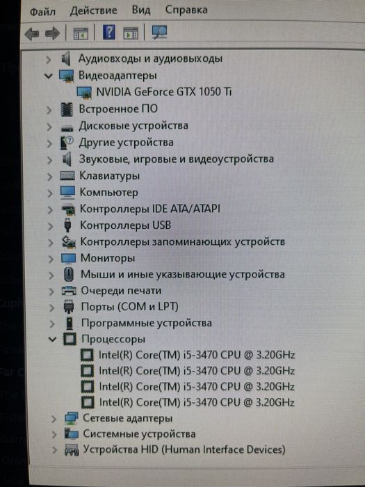 Продам игровой компьютер