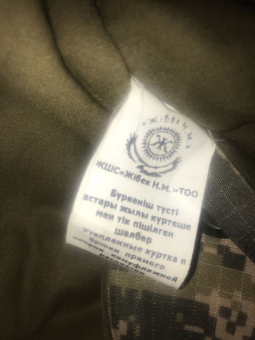 Продам бушлак