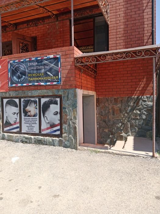 Сдам померания район ЦКР