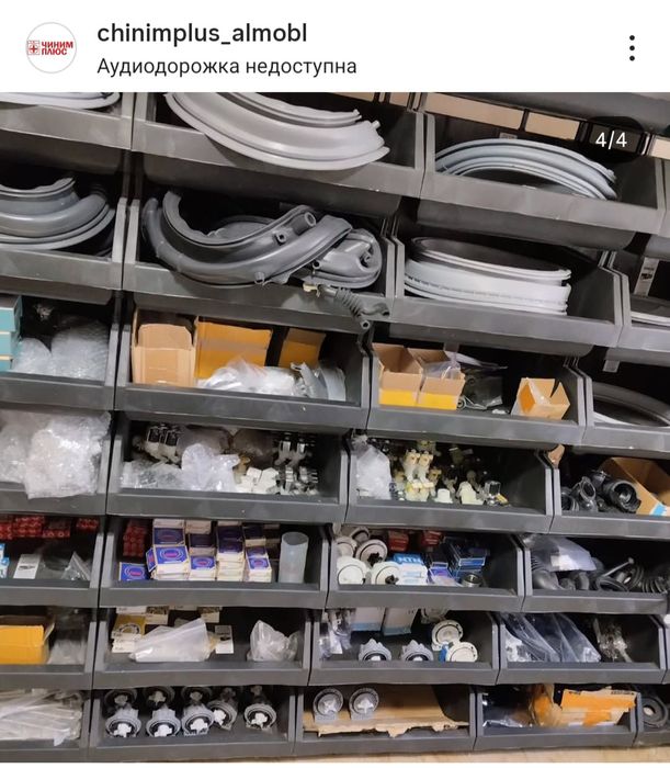 Продам запчасти для стиральных машин