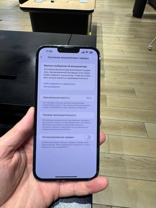 IPhone 13 pro Max 128 emkost 79 xichkati almashmagan
