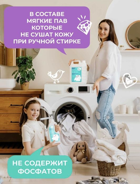 Мой Рэббит 5л гель для универсальной стирки