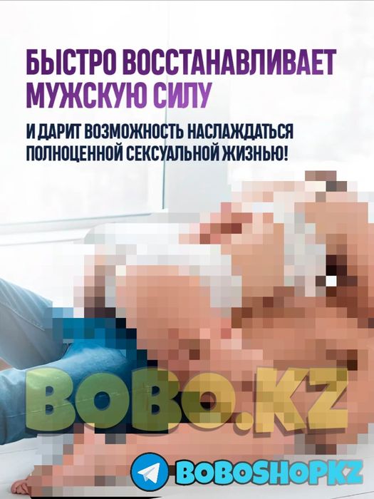 активаторнаш фиолетовый молодец