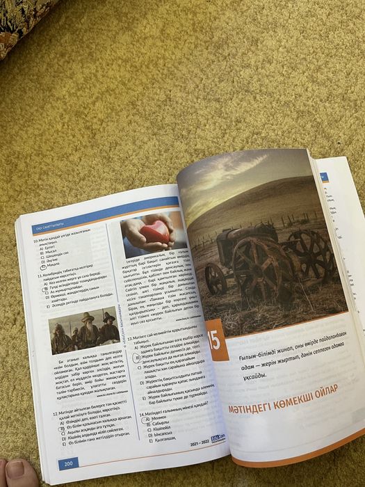 Әлемдегі ең үлкен киска және порно фильмдер