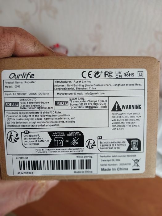 Продаеться вай роутер усилитель