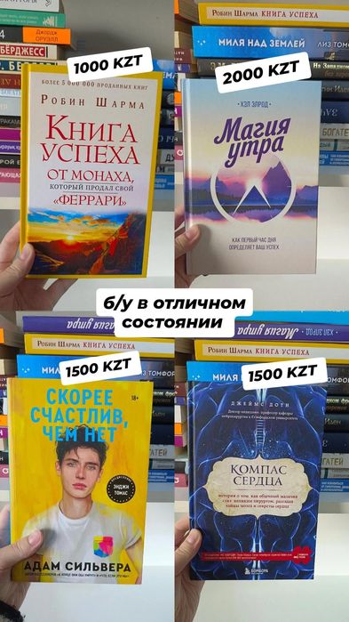 Продам книги в отличном состоянии