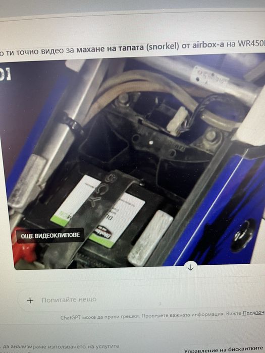 Iphone 12 mini нова батерия