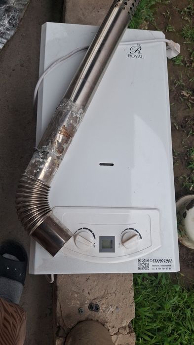 Водонагреватель газовый