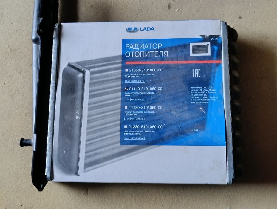 печка отопитель Приора