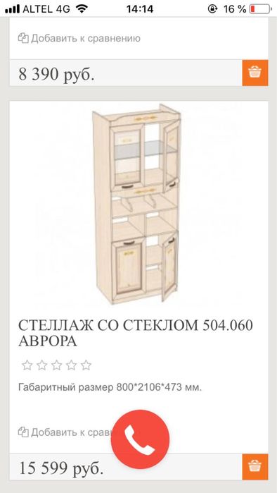 мебель: 2 кровати, шкаф и рабочий стол