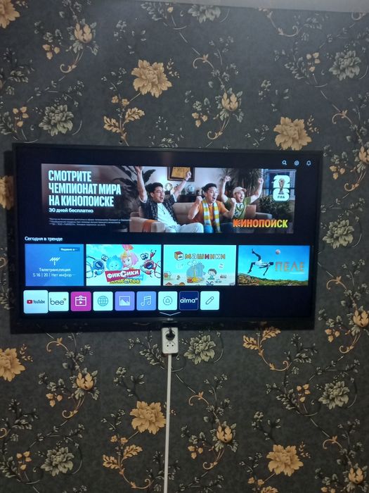 Продам  телевизор  LG