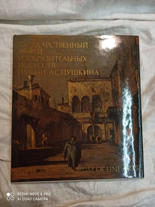 Книги за ценители