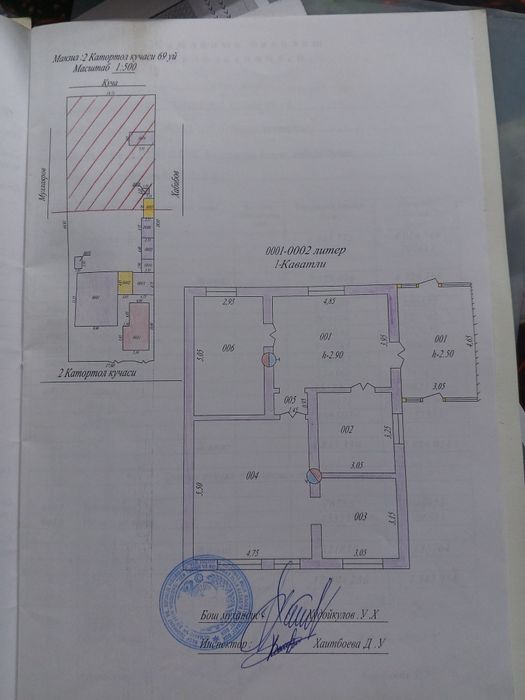 Продается дом. г. Алмалык,