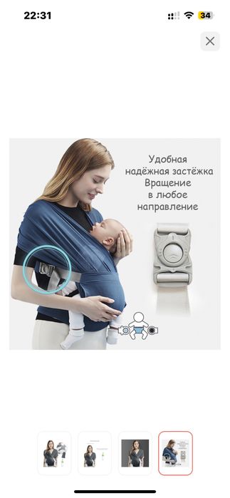 продам слинг,кенгру-рюкзак