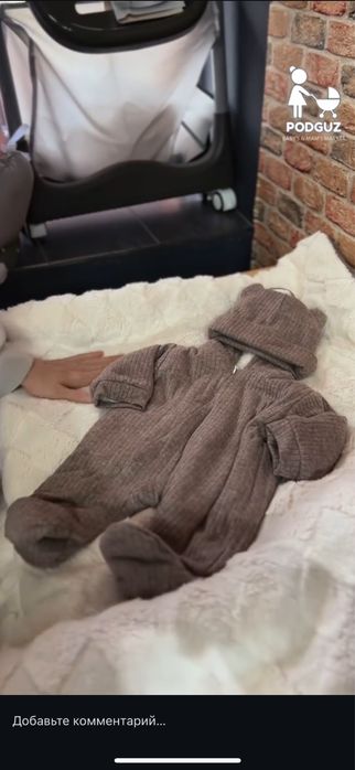 Продам конверт на выписку