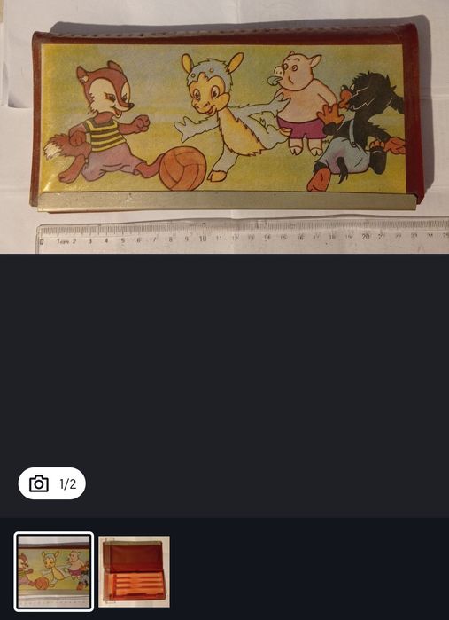 Vând/Schimb obiecte vechi.Preț în funcție de obiectul ales.