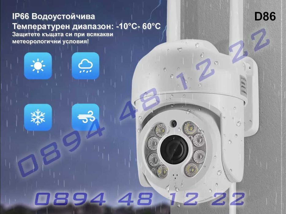 ICSEE безжична WIFI камера за видеонаблюдение 360 градуса