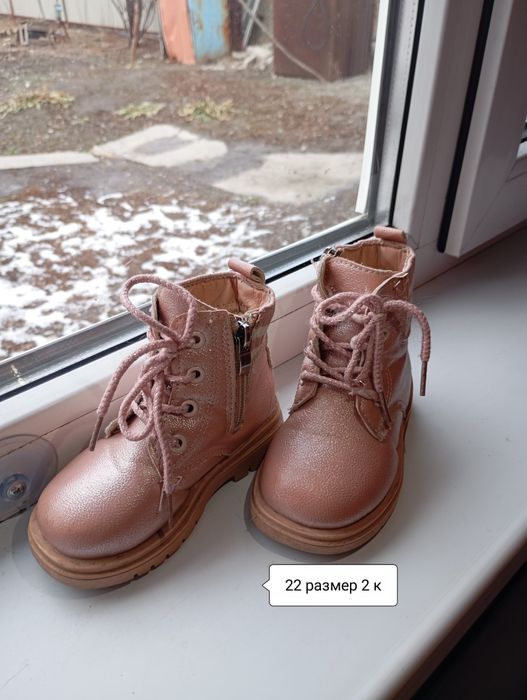 Обувь детская для девочки  куртки