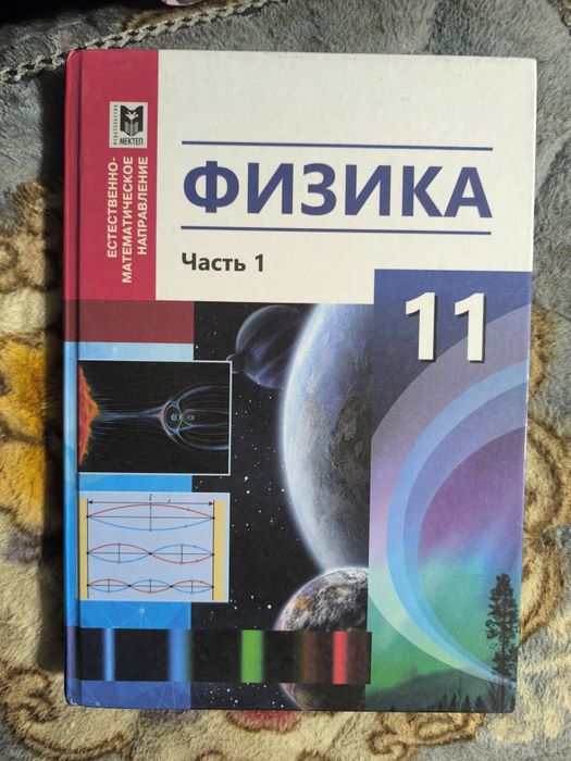 Книги для школьников