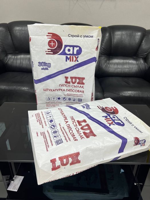 Мешки полипропиленовые конверт, Мешки, Meshki konvert, Qoplar, Qop