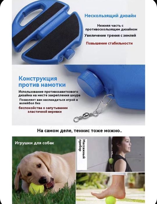 Тренажер для тенниса