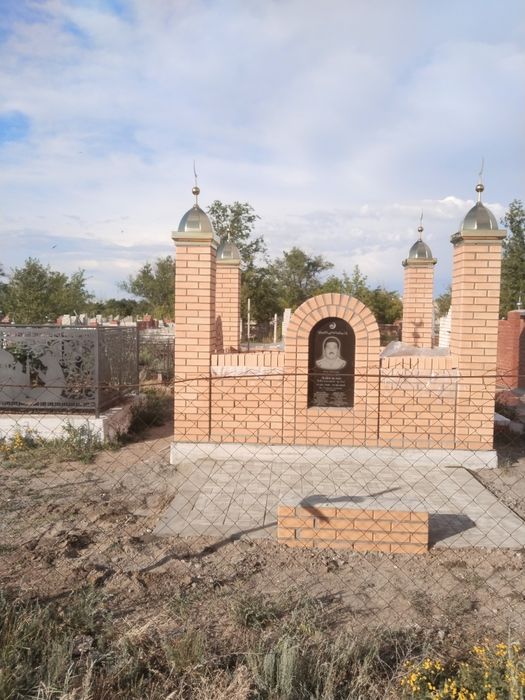 Зират Мазар Фундамет