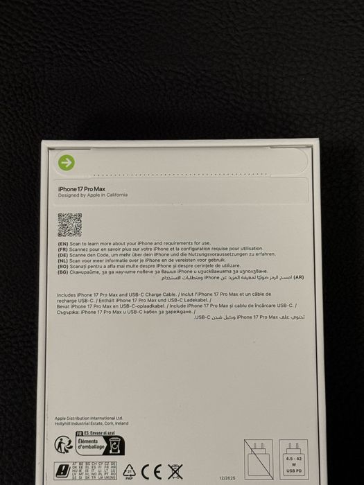 Продавам нов iPhone 17 PRO MAX