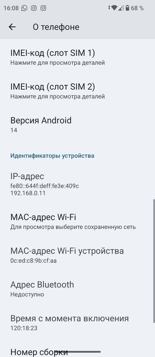 Продам или обменя