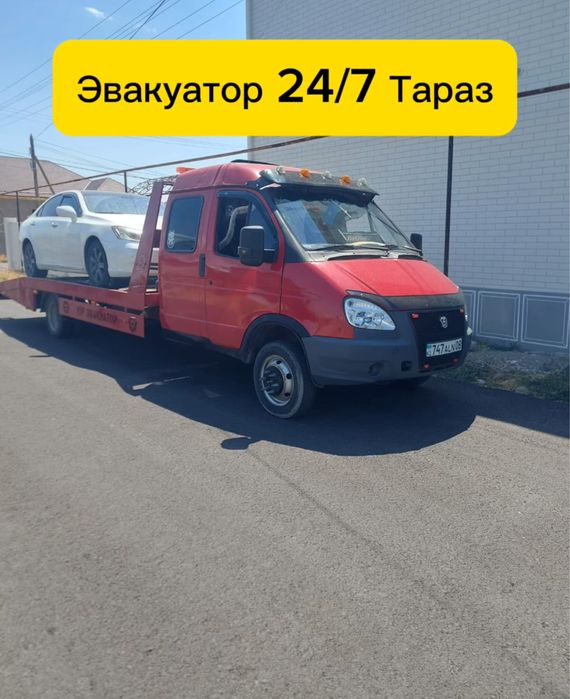 Эвакуатор Тараз 24/7