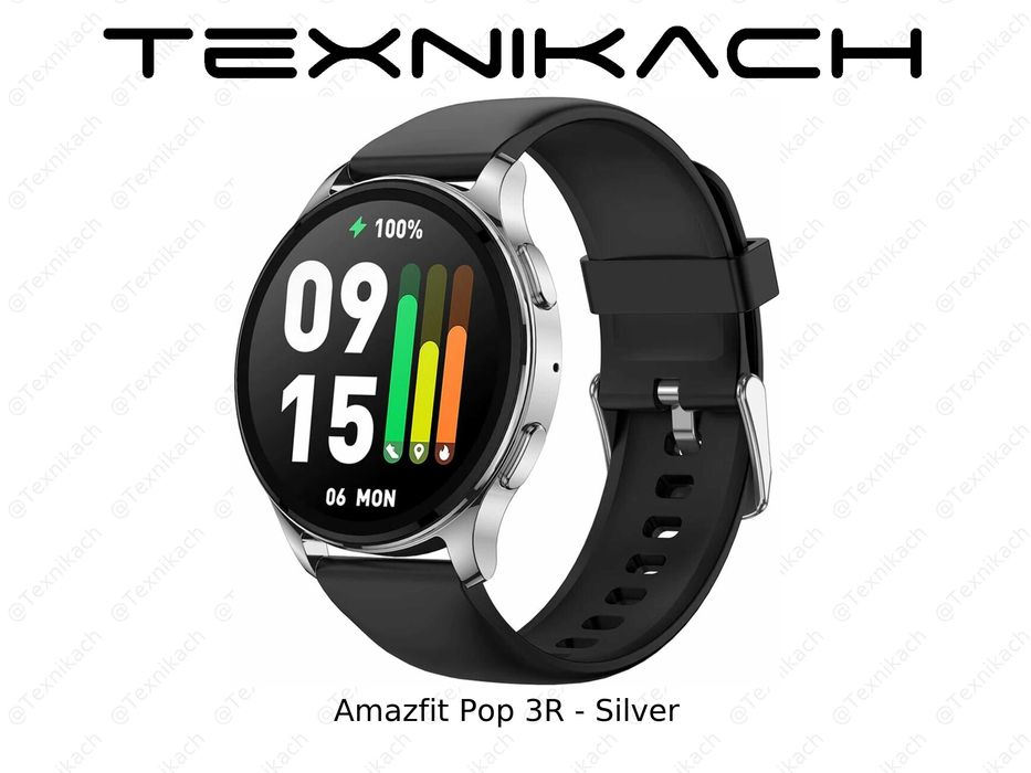 Xiaomi Amazfit Pop 3R • Доставка Бесплатно