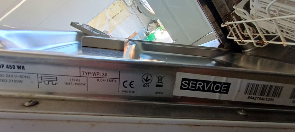 Съдомиялна whirlpool