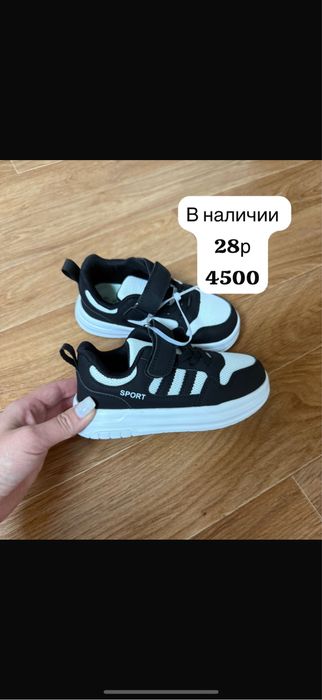 Продам кросовки новые