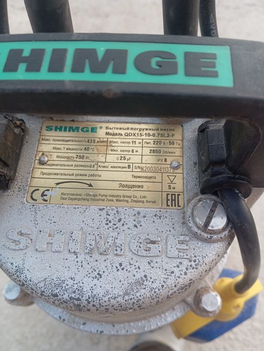 Suy. nasosi sotiladi