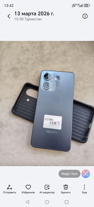 продаётся телефон