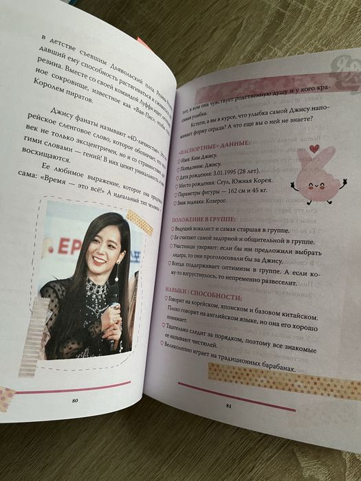 Книга за 2500 тенге