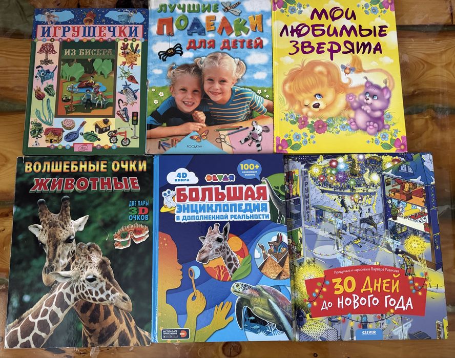 Продам книги для детей и подростков