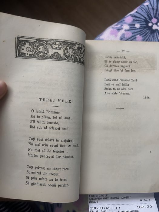 Carte veche - 4 carti colegate