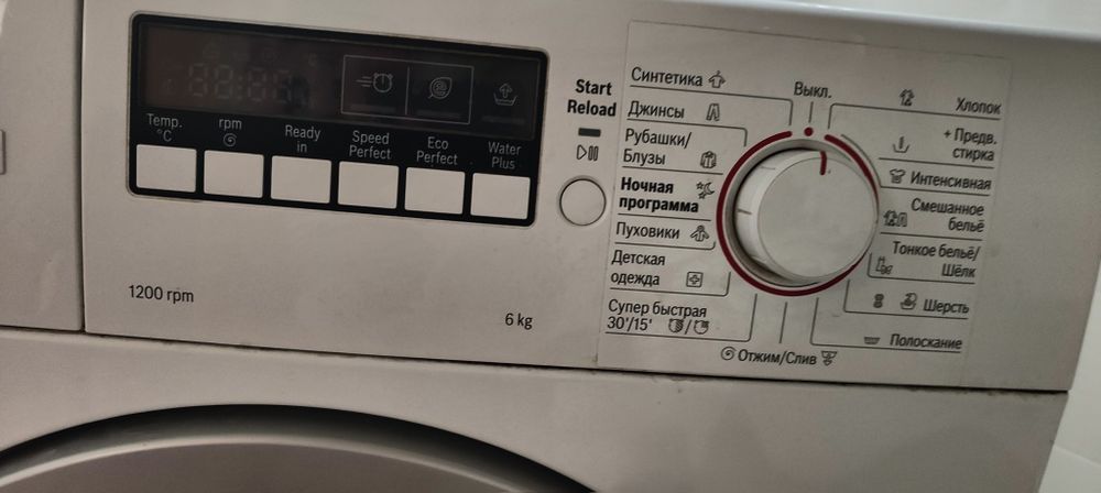 Стиральная машина