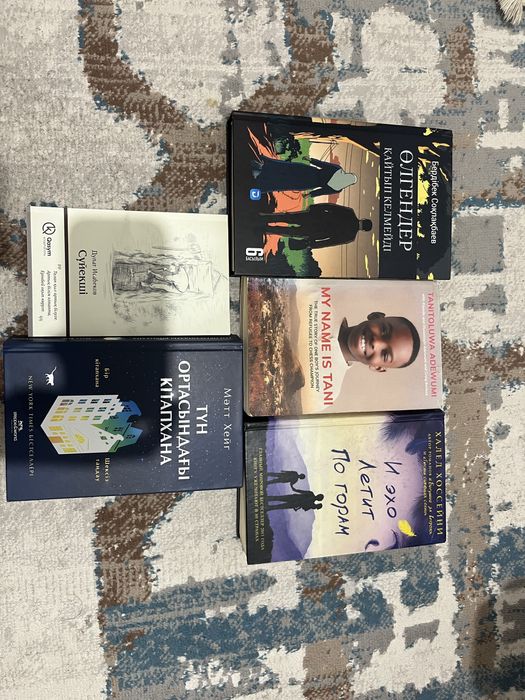 Кітаптар жартысы жаңа