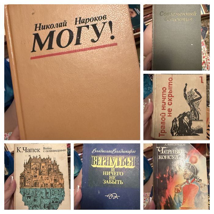Продам кучу разных книг