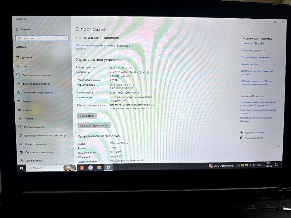 Notebook MSI MS-16J9