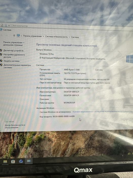 Пк игровой атырау