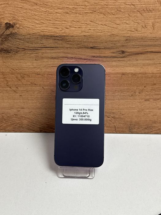 iPhone 14 Pro Max  128gb 84%/рассрчока/baribarshop