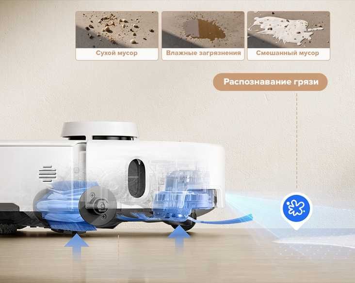 Робот-пылесос Trouver  Гарантия +Все модели есть установка!!