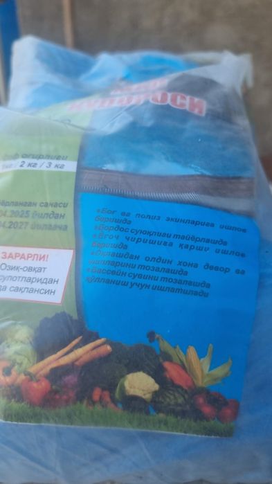 Медный купороз CuSO
Жаңатамасы ба