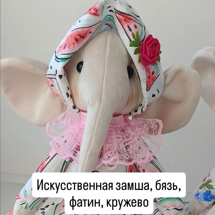 Няшки слоняшки мягкая игрушка