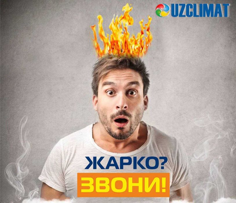 Кондиционер (09) ZANUSSI DC inverter Siena Premium Доставка бесплатно